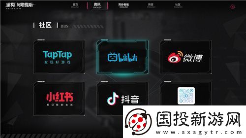 二次元竞技新纪元