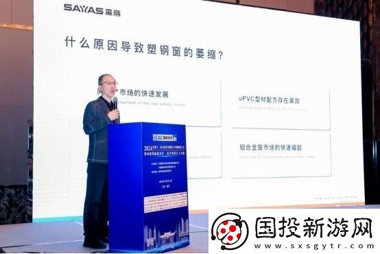 森鹰窗业全国建筑大会展新品