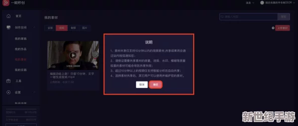 yW1139龙物视跳转界面引发热议