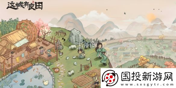 这城有良田陈平安技能是什么