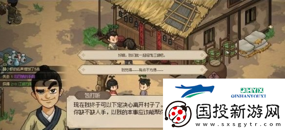 大侠立志传包打听的心愿任务怎么做包打听的心愿任务攻略