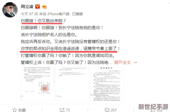 163黄页网又粗又长又舒服网友表示这个网站的信息量大