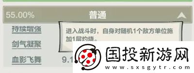 小小英雄装备洗练新特效有哪些