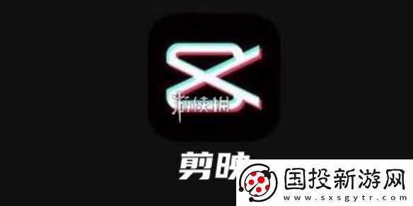 剪映vip兑换码在哪输入