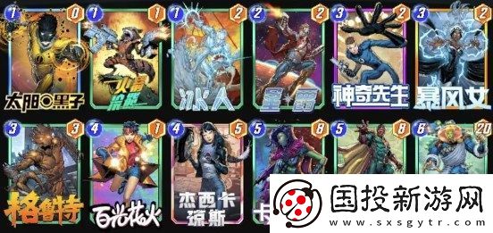 漫威终极逆转幻视暴风女锁区卡组构建分享