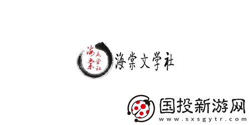 海棠文学城线上入口网址2022