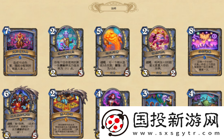 炉石传说暗月马戏团新卡都有什么新卡汇总介绍