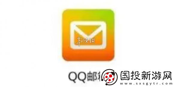 qq邮箱怎么注册英文邮箱