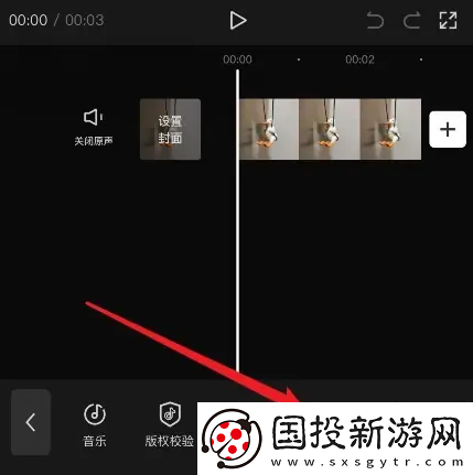 剪映怎么导出音频mp3