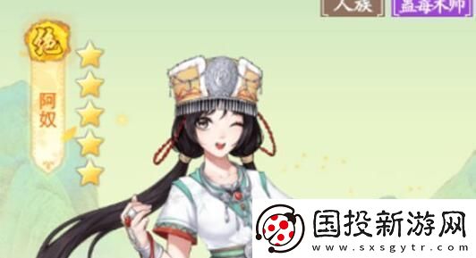 仙剑奇侠传新的开始橙卡选择及抽取建议