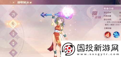 魔力宝贝旅人选什么职业好魔力宝贝旅者职业推荐