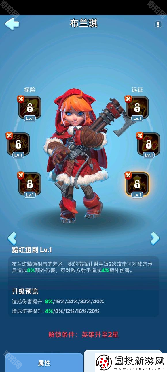无尽冬日10代英雄怎么样