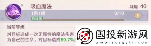 魔力宝贝旅人选什么职业好魔力宝贝旅者职业推荐