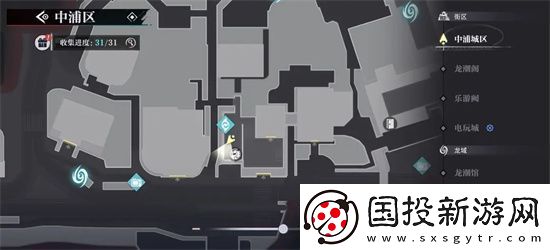 归龙潮中浦市区瞳术宝箱位置及密码一览