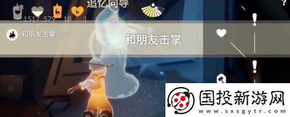 光遇3.29任务怎么完成