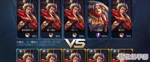 王者荣耀趣味盘点