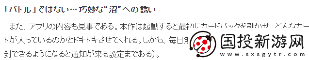 日媒分析宝可梦TCG