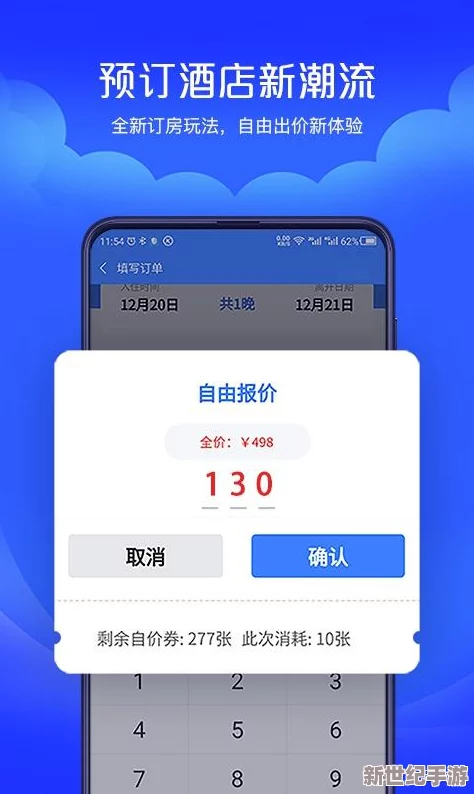 2024b站怎么免费入口