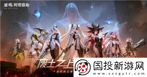 二次元竞技新纪元