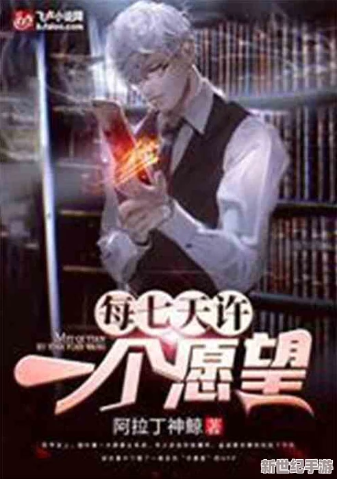 A级片免费播放