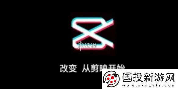 剪映怎么导出音频mp3