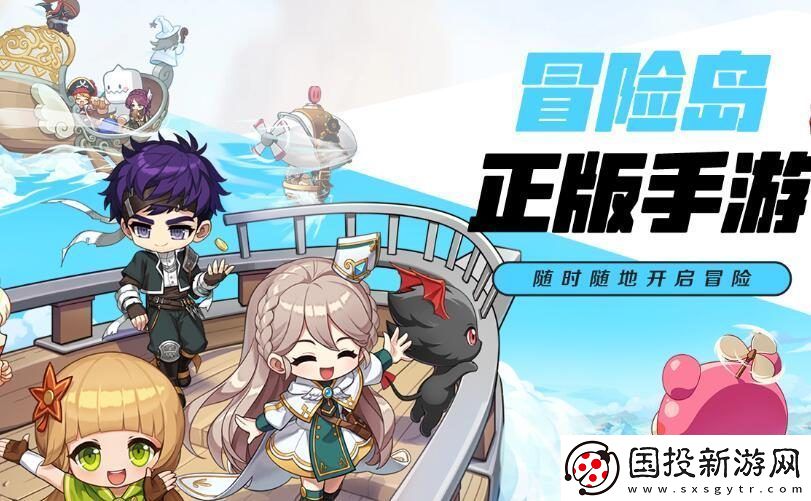 冒险岛枫之传说即将推出的国服内容是什么