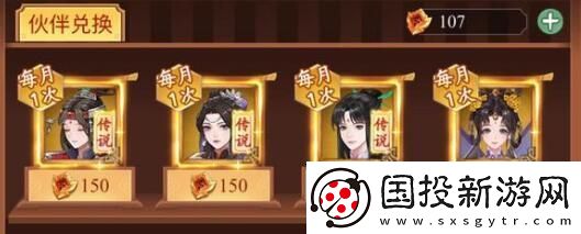 仙剑奇侠传新的开始输出角色选择建议