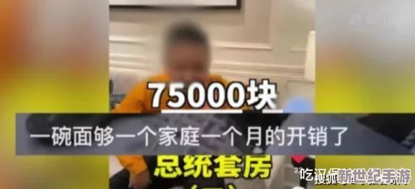 一级黄色性生活视频