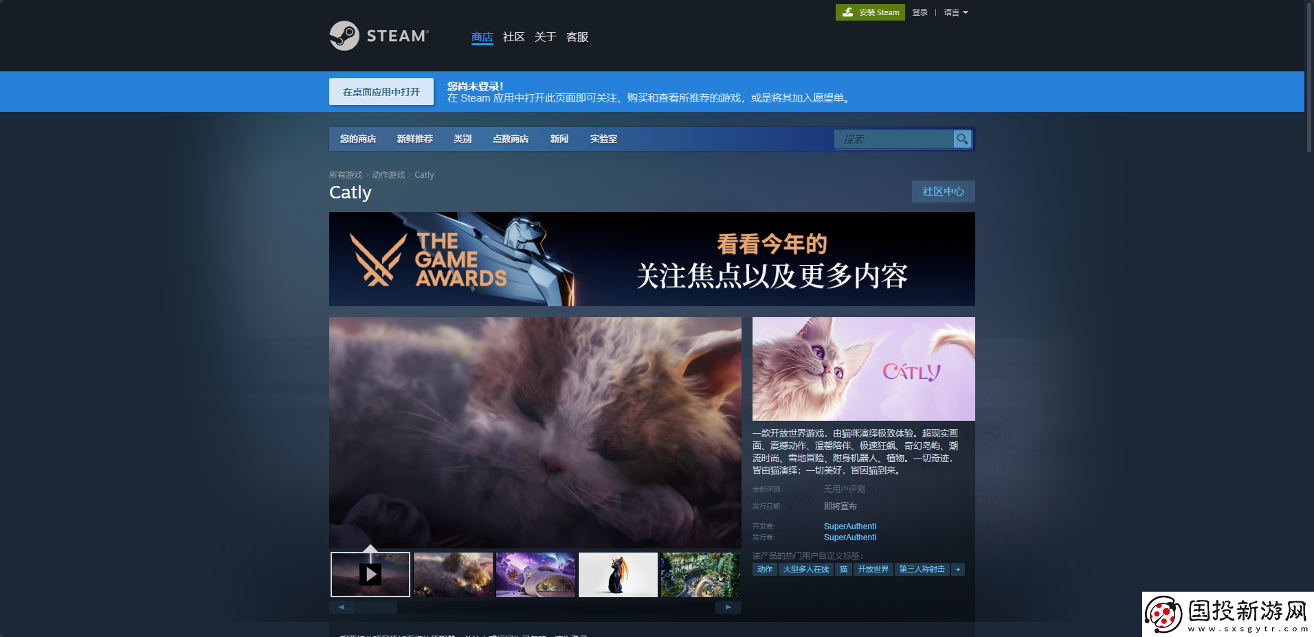 Catly下载安装教程介绍