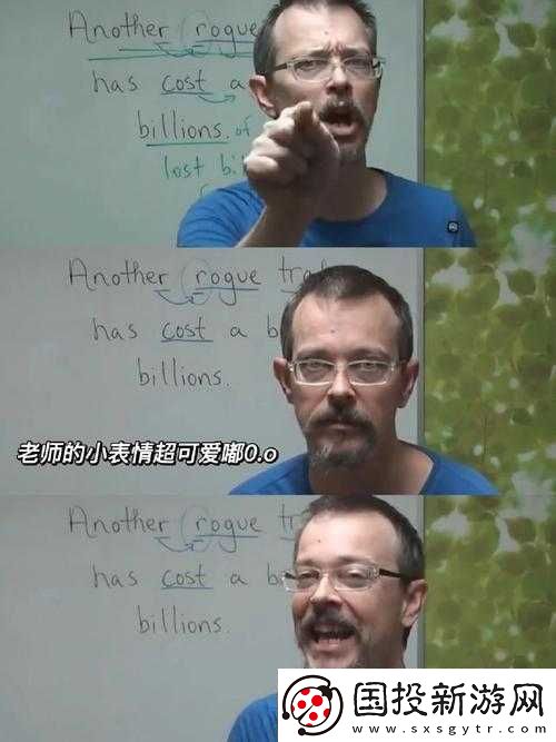 因捅了英语老师一节课而引发的后续思考