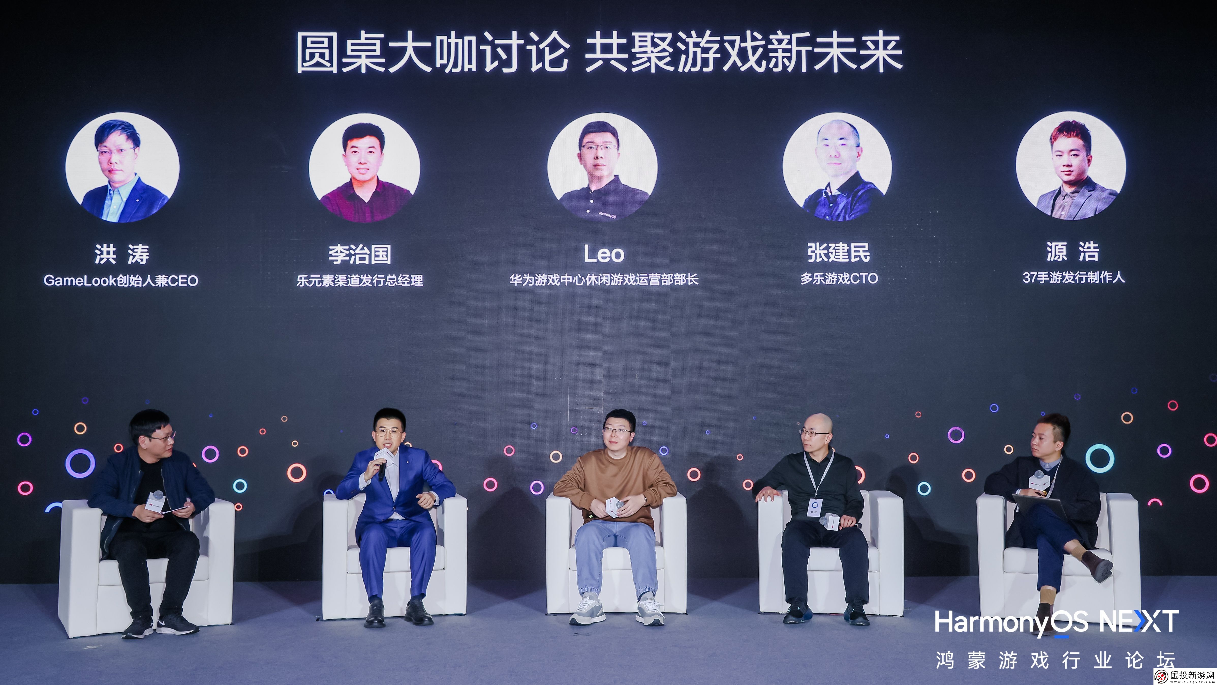 2024年中国游戏产业年会