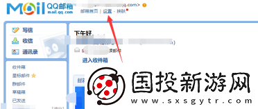 qq邮箱怎么注册英文邮箱
