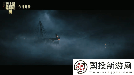 清明上河图密码今晚开播！张颂文白百何主演