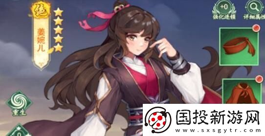 仙剑奇侠传新的开始橙卡选择及抽取建议