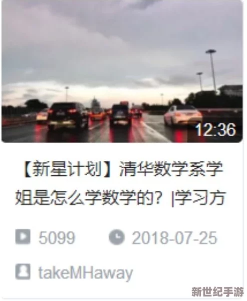 国外黄冈b站