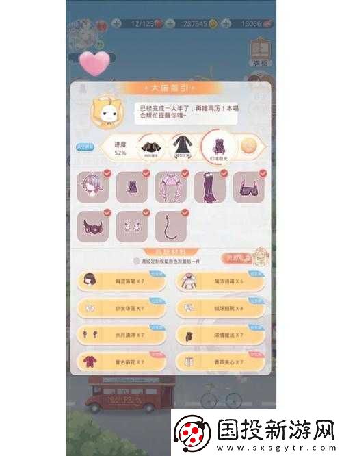 奇迹暖暖天工开物深度解析
