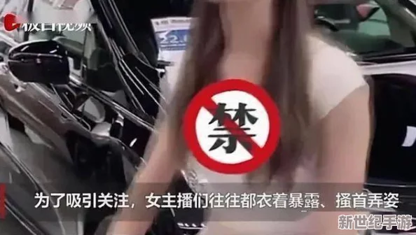 亚洲a级黄色网友认为这一标签过于模糊