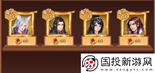 仙剑奇侠传新的开始输出角色选择建议
