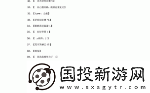四虎最新地域网名免费苹果