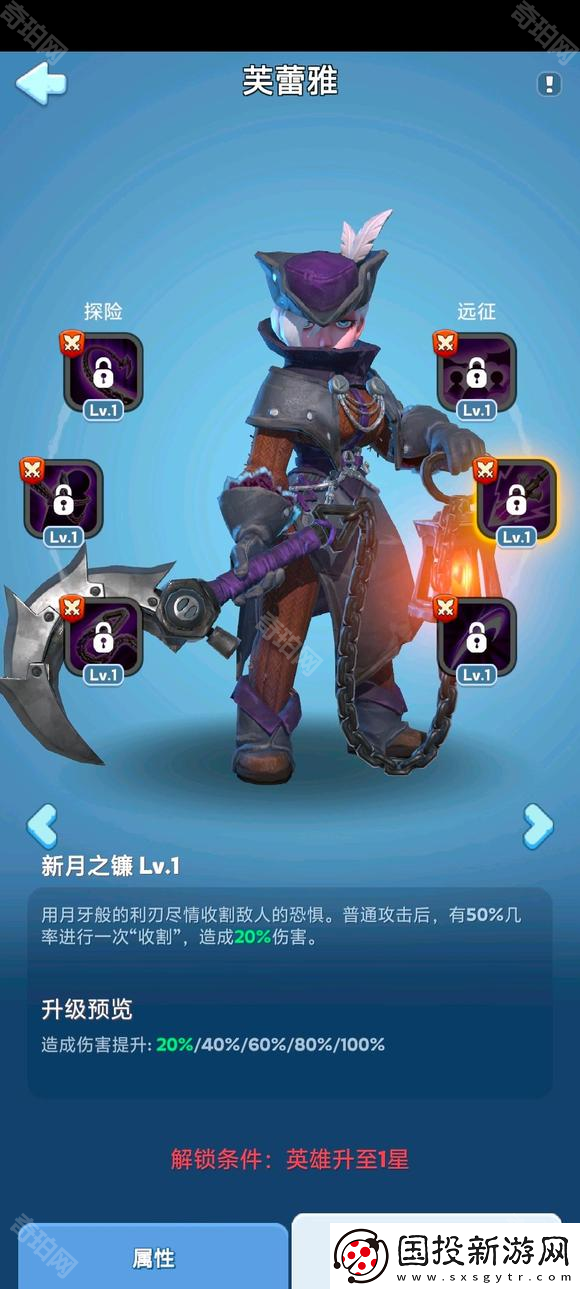 无尽冬日10代英雄怎么样