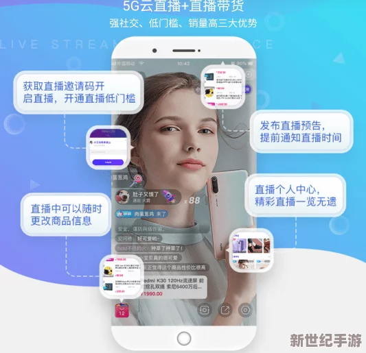 国产精品免费小视频