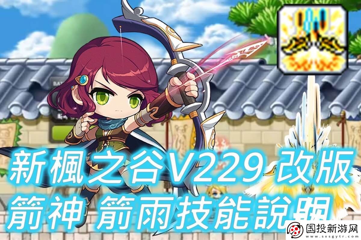 冒险岛箭神6转技能展示详解