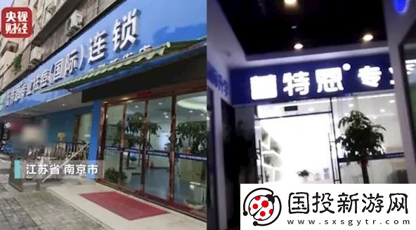 央视曝光“先享后付”诱导过度消费
