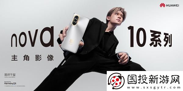 华为nova10配置怎么样