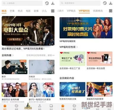 在线亚洲精品视频
