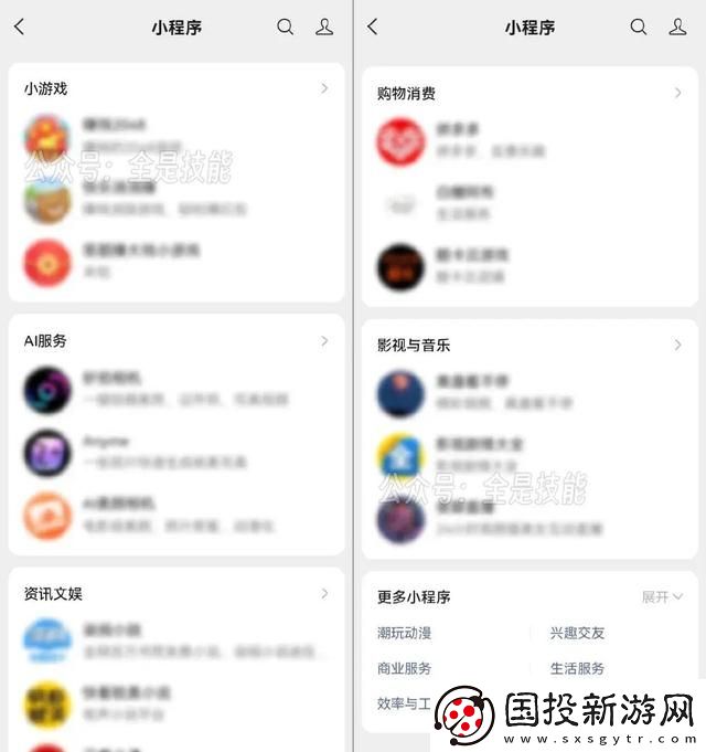 微信不显示消息详情设置方法