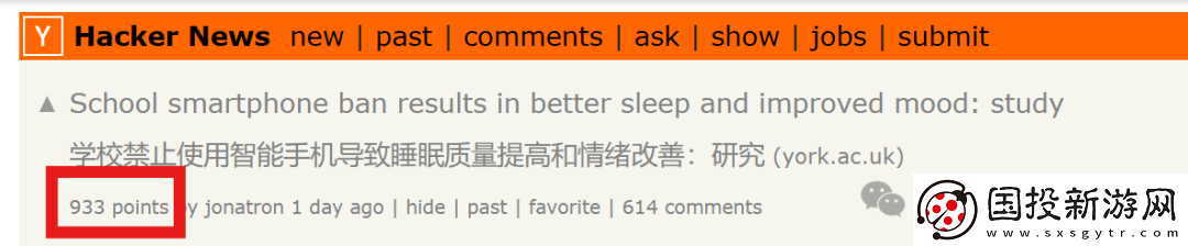 研究显示
