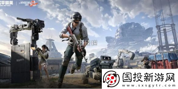 和平精英怎么退钱退全款