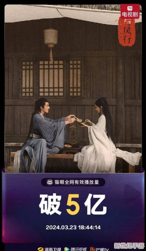 古装级a毛片免费观看