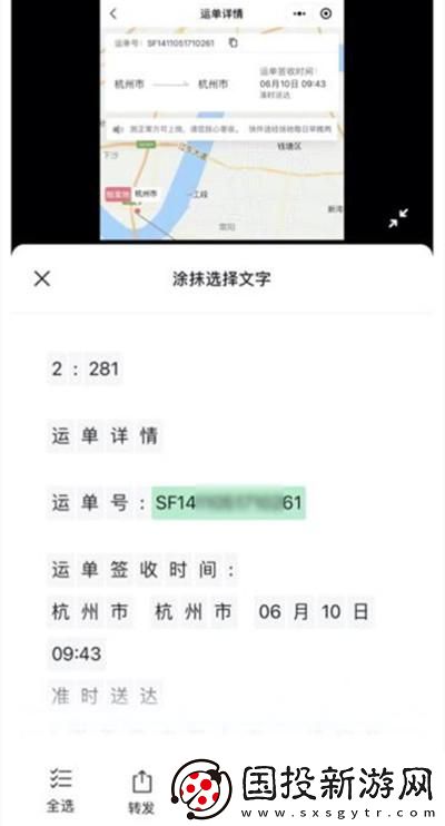 微信图片大爆炸功能有什么用